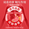 华喜达大志牌易舒康胶囊辅助调节血脂润肠通便官方正品旗舰店 商品缩略图3