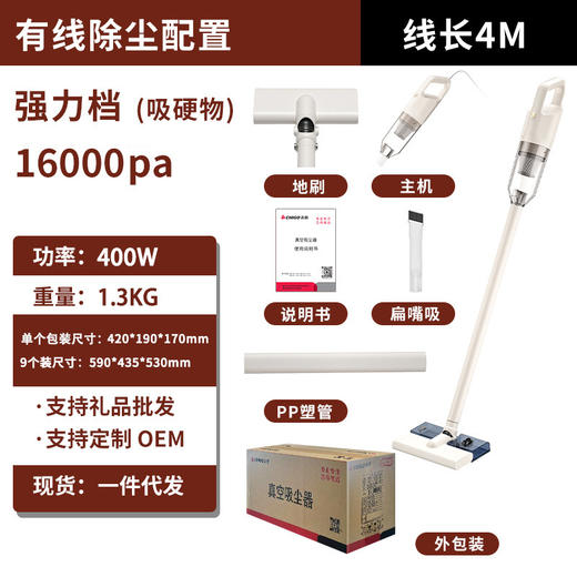 【志高一体机！自由吸尘】五重过滤系统，轻盈实力派。自由吸尘，强力除螨，志高吸尘器，成就你的梦幻清洁之旅，探寻家居之隐秘！ 商品图5