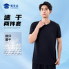 【实付满399送保温杯】【速干速导体能训练套装】户外快速导湿短袖T恤 透气清爽休闲短裤XZ501 商品缩略图3
