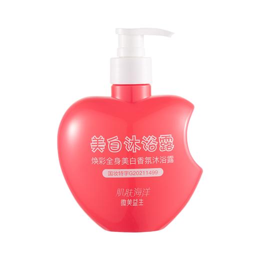 焕彩全身美白香氛沐浴露 商品图4