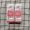本叮叮植萃舒缓液50ml（儿童） 商品缩略图0