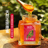 大枣花蜂蜜  营养丰富  滋补常备好蜜   特别适合女性 商品缩略图1
