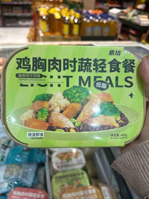 素坊鸡胸肉时蔬轻食餐405g(椒麻鸡汁风味) 商品图0