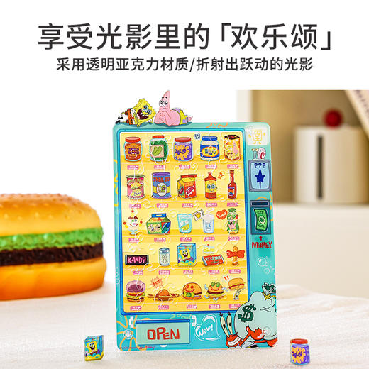 TOi图益-异拼乐系列-海绵宝宝形象授权系列-海底贩卖机 商品图3