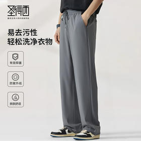 【防晒抑菌】圣得西休闲裤男2025年夏季新款宽松透气男士薄款长裤2512921216