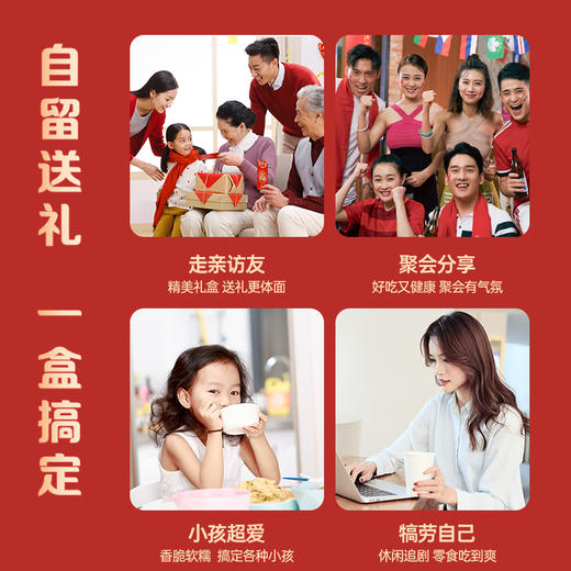 好麦多 麦享健康谷物大礼盒1182g 心选佳品 多重好礼 健康到家 48小时发货 商品图1