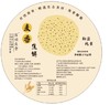生态焦馍(饼)系列 | 多种风味 | 基地直发包邮 * Ecological Jiaomo (Cracker) Series 商品缩略图6