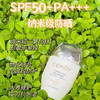 【高倍防晒力 清透好肤感】CEMOY澳诗茉轻盈倍护素颜防晒乳50ml   轻薄防紫外线SPF50+  PA+++，下单即送同款防晒乳17ml*3 商品缩略图6