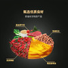 桃园建民耗辣椒210g  腰果I 中辣牛肉 商品缩略图3