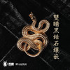 吾蟲-响尾蛇胸针新款 黄铜配饰 蛇配件 个性礼品配饰【官方授权  48小时发货】 商品缩略图0