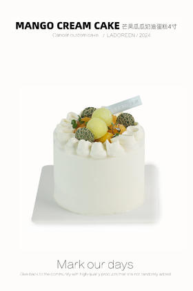 4寸芒果蜜瓜奶油蛋糕