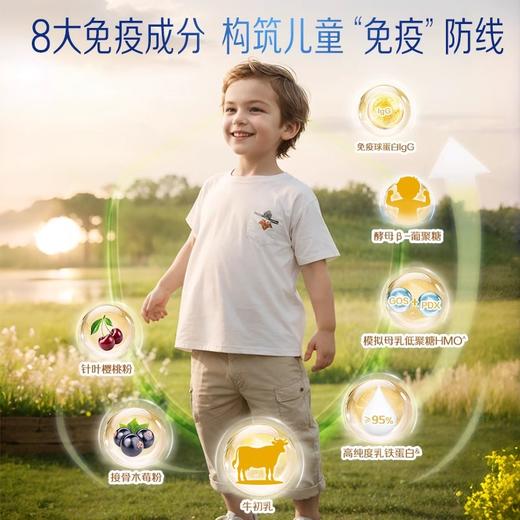 美赞臣原装进口乳铁蛋白60g/罐｜婴童成长牛初乳免疫蛋白粉增强抵抗力免疫力 商品图1