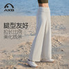 爱暇步阔腿裤女春夏新款宽松垂感直筒裤运动休闲长裤微喇瑜伽裤超模裤潮X25164RST 商品缩略图7