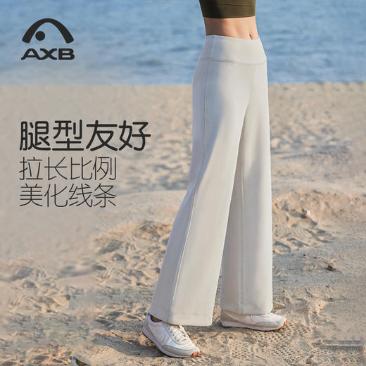 爱暇步阔腿裤女春夏新款宽松垂感直筒裤运动休闲长裤微喇瑜伽裤超模裤潮X25164RST 商品图7