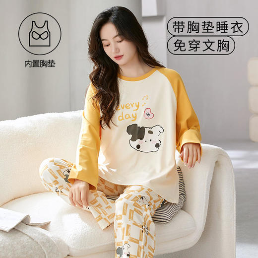 MUMIANER牧棉儿-情侣款家居服 | 软糯丝滑舒适 自带隐形胸垫 亲肤不易跑杯 轻盈透气 圆领/翻领款可选 商品图7