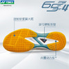 ONEX尤尼克斯羽毛球鞋SHB65Z4国羽球星男女专业比赛运动鞋 SHB65Z4MEX 白色 商品缩略图5
