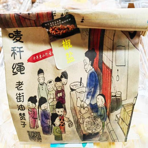 唛秆绳老街油赞子 商品图2