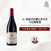 2009 Jean Grivot Chambolle Musigny la Combe d'orveaux 让·格里沃拉康比多尔沃干红葡萄酒 2009 商品缩略图0