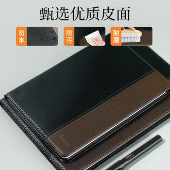 广博（GuangBo）32K/120张拼皮商务办公笔记本子经典大气不易渗墨会议记录皮面本日记本记事本子 棕黑GBP0647 商品图0