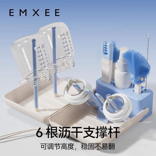【洗浴用品】EMXEE嫚熙五合一便携式奶瓶刷 商品图1