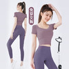 【ASRV】女瑜伽短袖CXAR20301 商品缩略图4