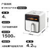 摩飞空气炸锅 家用4L可视 MR8101 商品缩略图3
