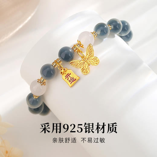 【开运福牌】卡蒂罗/KADER 好运灵蝶手串 新中式玛瑙蝴蝶清冷感糖心玛瑙串珠手饰 在逃公主流苏 小众设计甜美梦幻贵气感 商品图3