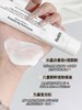 【美白人皮胶原蛋白面膜】韦雪最爱的赫诗琴 九重复合肽像开了8倍速，法令纹和干纹直接-键柔焦~ 6重精粹植物精油有效强韧肌肤屏障，保护皮肤嫩嫩滴 水晶白番茄+烟酰胺去黄提亮全靠它两!黄气斑点通通解决! 商品缩略图1