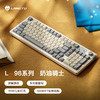 【静音办公键盘，真软弹，手感好】狼途L98有线RGB高颜值 三模键盘 竞技游戏办公打字 无线薄膜 静音键盘-QQ 商品缩略图4