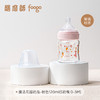 120ml膳魔师foogo魔法花园系列玻璃奶瓶（S奶嘴，0-3月龄宝宝适用） 商品缩略图0