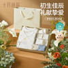 梦想家A类初生儿宝宝四季礼盒 赠【纸尿裤S码1包】 商品缩略图7