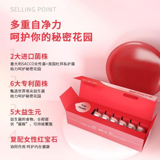 【买二送一❗蔓越莓益生菌粉】6大益生元肠道，低聚果糖，双重菌株，强强联合，活性益生菌冻干粉女性益生菌QQ 商品图0