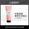 【保税直发 郑州保税】法国LIERAC丽蕾克胸颈紧致霜 75mL 商品缩略图0