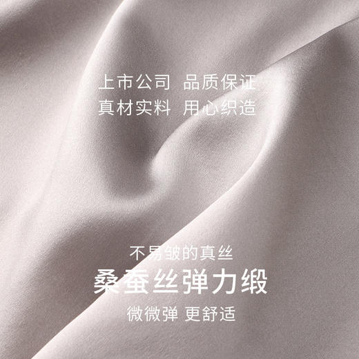 【免穿文胸】桑蚕丝bra-in打底衫女带胸垫舒适内搭吊带背心金三塔  NSFFA702 商品图4