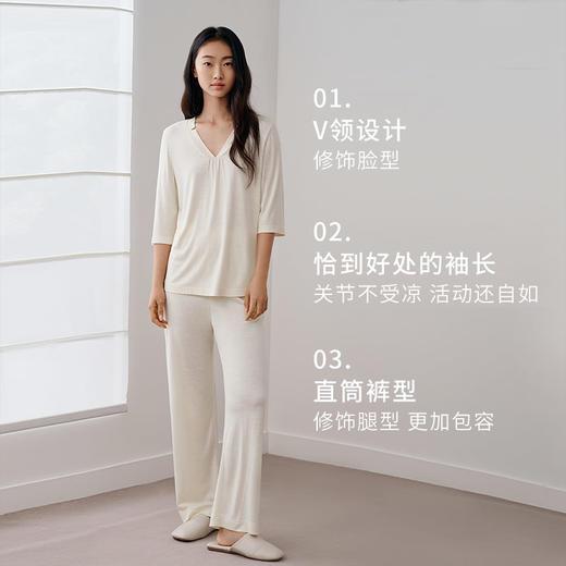 真丝睡衣女100%蚕丝V领七分袖宽松舒适家居服套装衣裤套金三塔  YZFFB201 商品图2