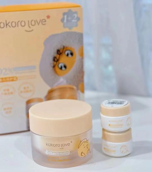 Kokorolove初葆多元倍护霜/面霜50g*1+5g*2（礼盒装）） 商品图0