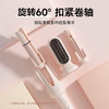 【一机多用 超值性价比】敏煌 全自动三合一/四合一卷发棒直发梳 满足多种造型 商品缩略图8