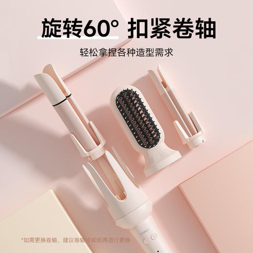 【一机多用 超值性价比】敏煌 全自动三合一/四合一卷发棒直发梳 满足多种造型 商品图8