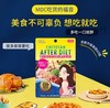 【会员专享】MDC吸油丸120粒 商品缩略图0