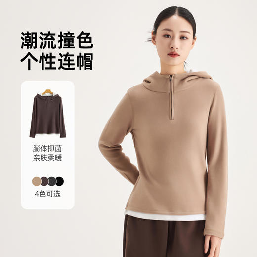 weyo春款女假两件时尚撞色连帽打底衫880086 商品图0