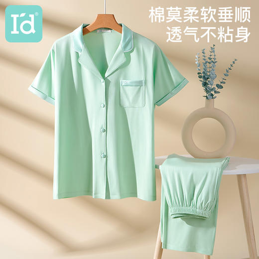 I'd爱帝女士莫代尔棉短袖长裤翻领家居服套装 商品图0