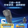 车载三合一安全车充 多功能应急安全带割刀 破窗锤 车载充电器 商品缩略图0