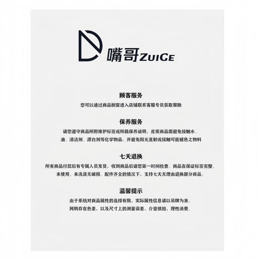 2025春秋季户外轻便情侣长袖中间层外套/男女时尚方格立领撞色上衣！ 商品图3