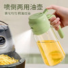 【多功能喷油壶】玻璃款家用食品级 喷倒两用二合一大容量按压油壶  商品缩略图0