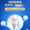 蒙牛正品悠瑞骨力金装5合1中老年人奶粉 商品缩略图9
