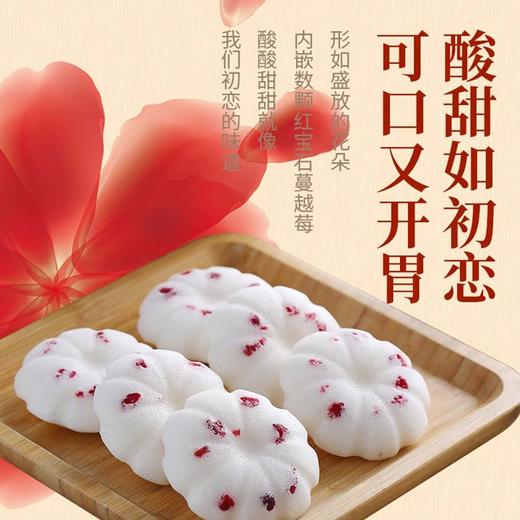 25D峰仔蔓越莓米糕 1kg/袋(30个) 8袋/件 商品图3