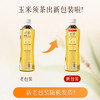 绝对元气纤茶无糖玉米须茶500ml*15瓶整箱 草本植物茶饮料 养生水饮品 商品缩略图1