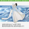 蕉下女士凉感披肩防晒衣AL41524 商品缩略图3