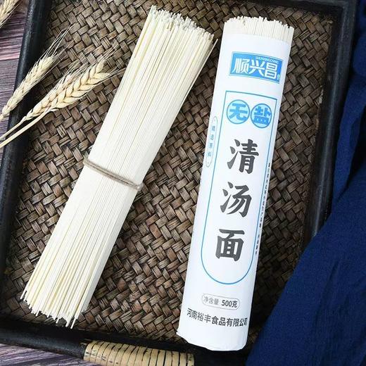 无盐清汤面500g 无盐清汤面淡口原味  轻负担速食面 清水煮面也柔滑 搭配骨汤 菌汤更鲜甜 商品图7