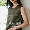 金三塔100%桑蚕丝背心女宽松透气圆领舒适打底衫可外穿小衫上衣  YSFFB501 商品缩略图2